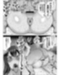 中年教師にわからせられた冷笑系デカ乳ギャル試し読み8ページ
