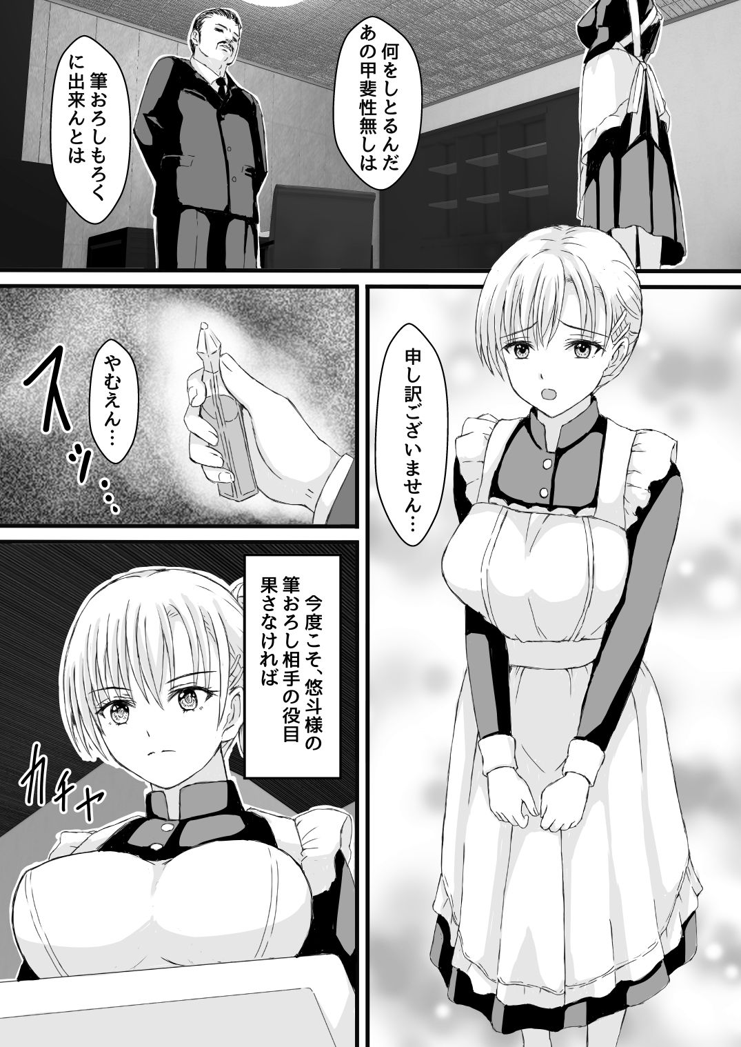 サンプル画像 2枚目