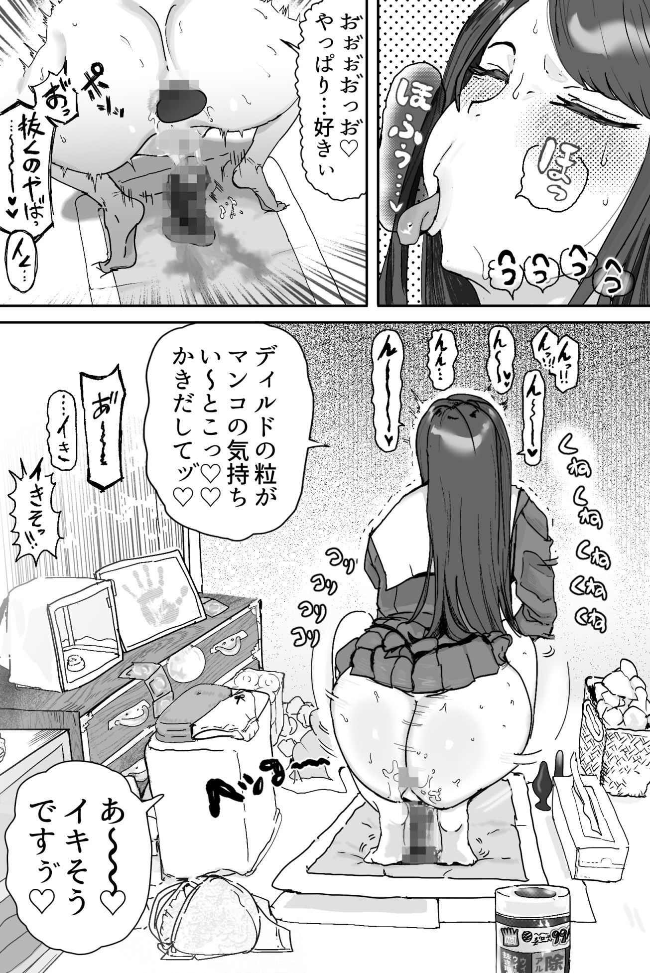 茶道部の部長は太くて長いディルドでマ◯コほじるのに嵌まってる サンプル画像3