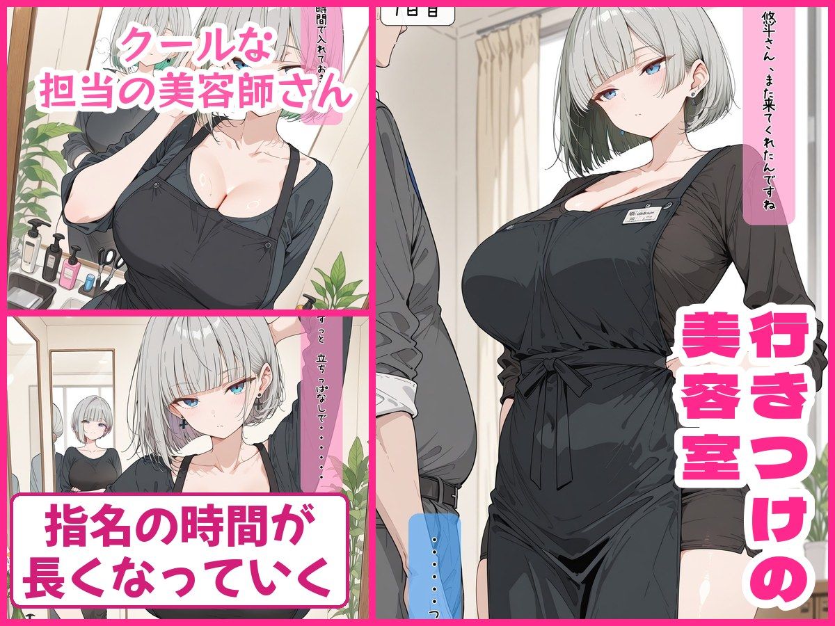 サンプル画像 1枚目