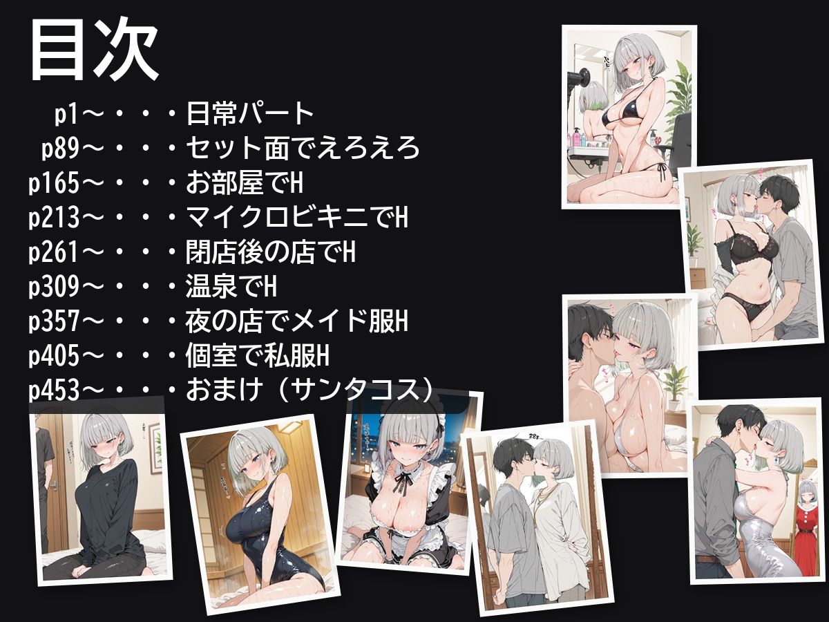 サンプル画像 7枚目