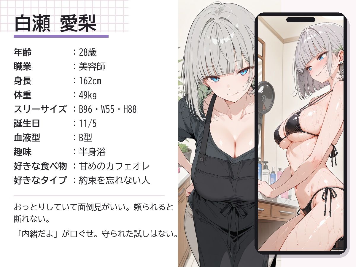 サンプル画像 8枚目