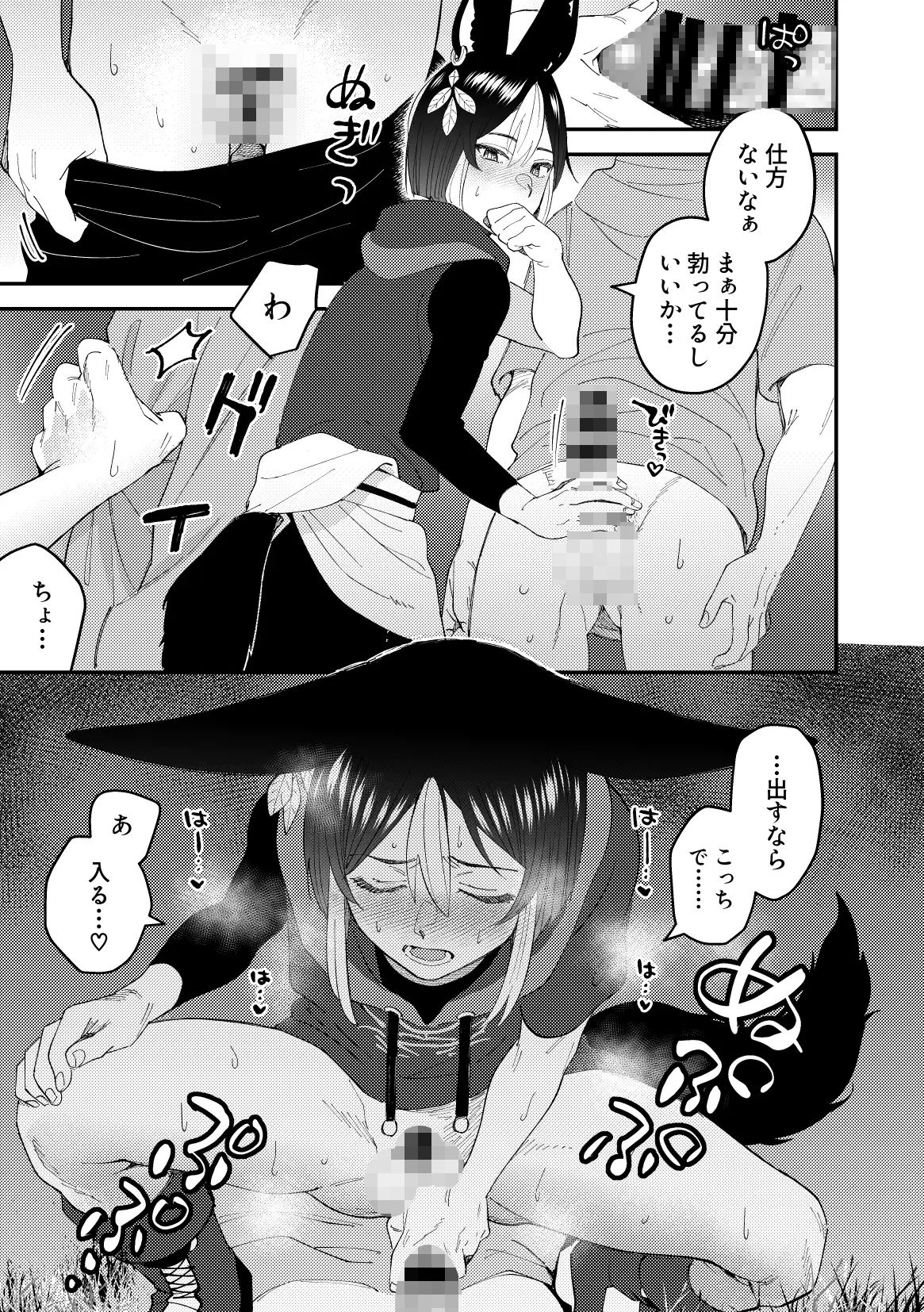 らぶらぶあいらぶがんだるう゛ぁー サンプル画像1
