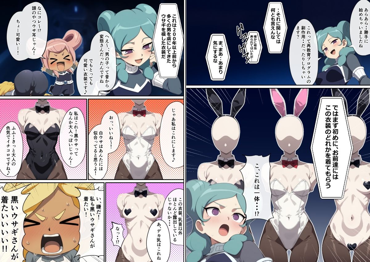 再教育プログラム2 画像3