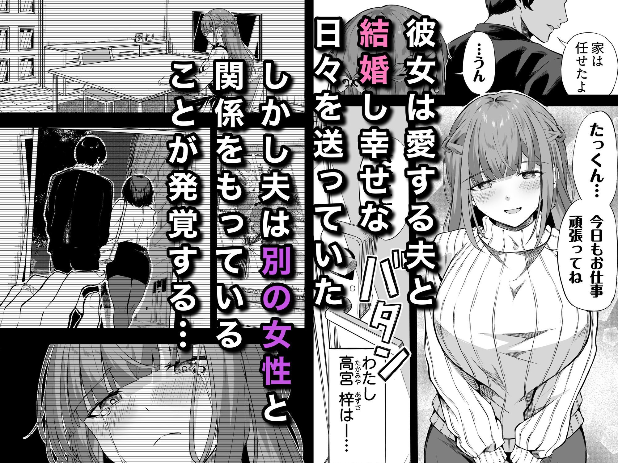 欲求不満な若妻は昼間からオフパコ三昧。 サンプル画像1