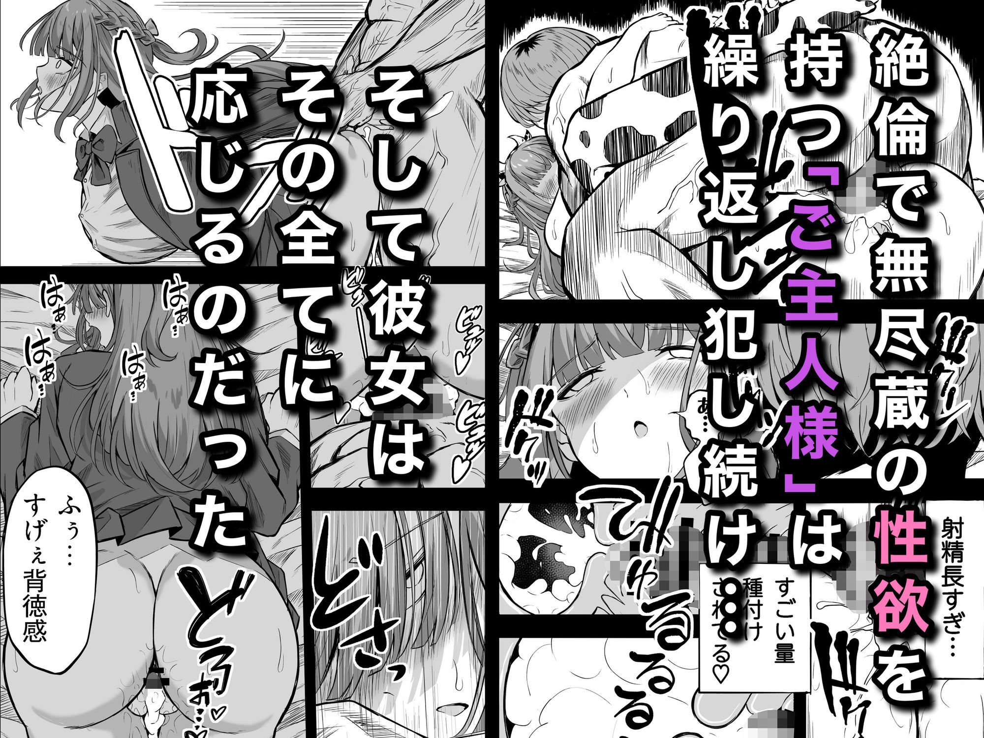 欲求不満な若妻は昼間からオフパコ三昧。 サンプル画像8