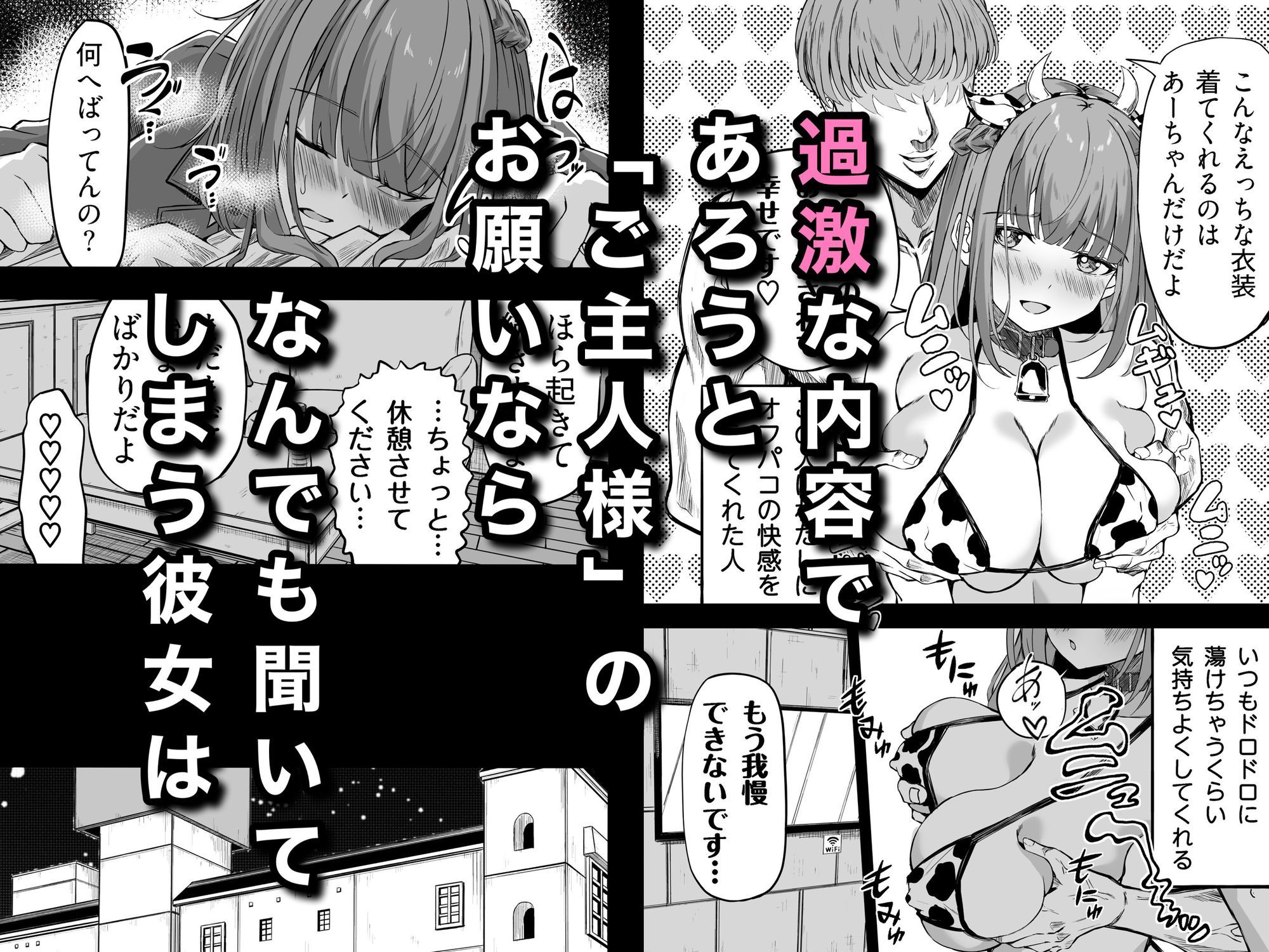 欲求不満な若妻は昼間からオフパコ三昧。 サンプル画像9
