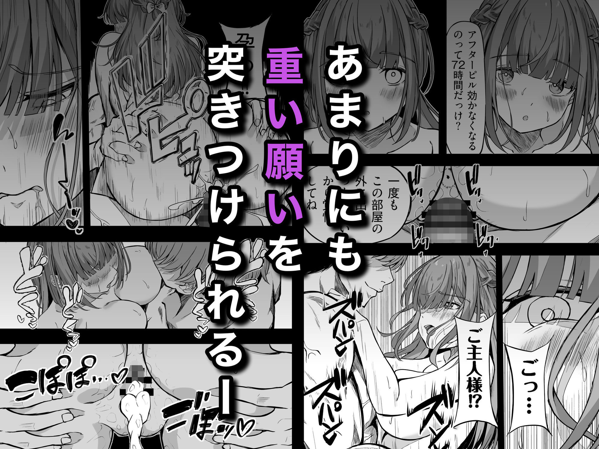 欲求不満な若妻は昼間からオフパコ三昧。 サンプル画像10