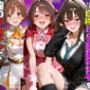 マッチングアプリで出会った自称ドS生意気女子を俺のデカチンでドMにしてやった話  ア●ドルマスター2編 パッケージ画像