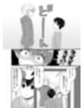 新生活は従妹の妹として試し読み1ページ