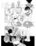 新生活は従妹の妹として試し読み3ページ