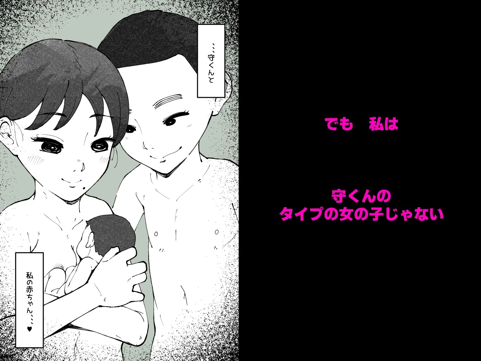 ナツノカオリ〜3秋口美野里の性欲〜 サンプル画像8