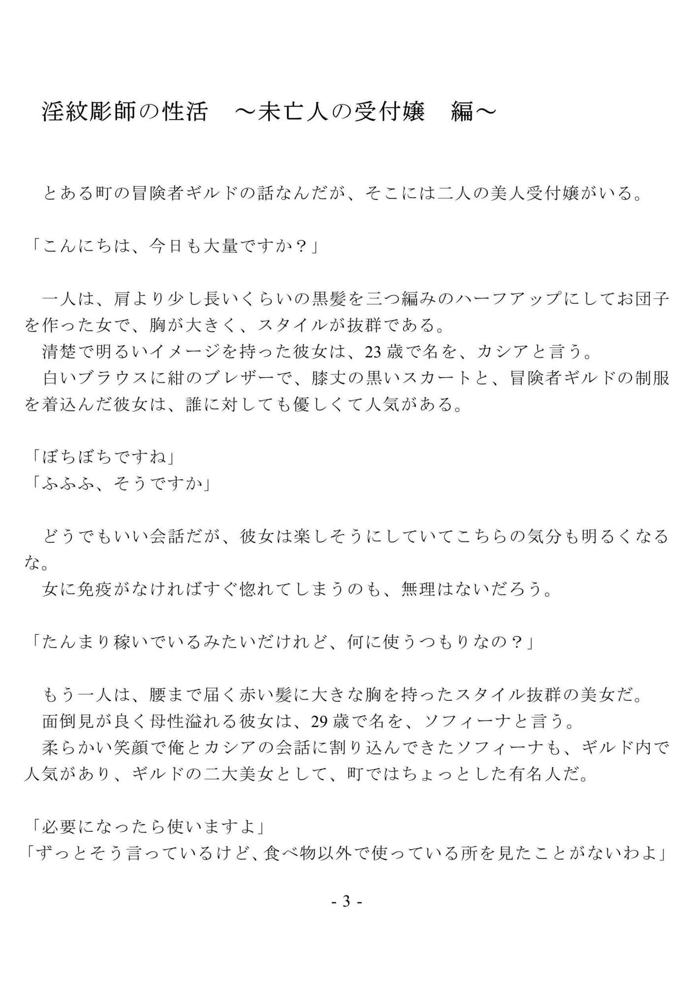 サンプル画像 2枚目