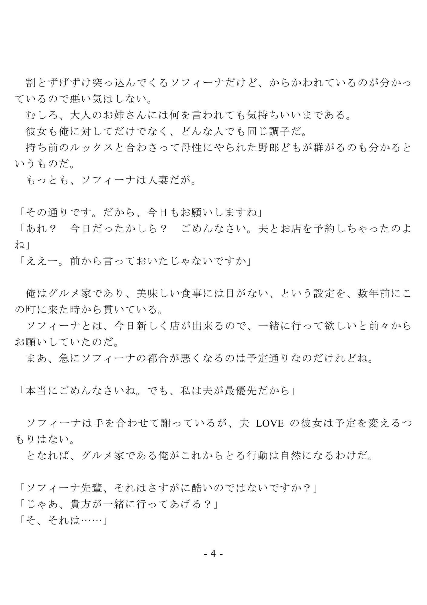 サンプル画像 3枚目