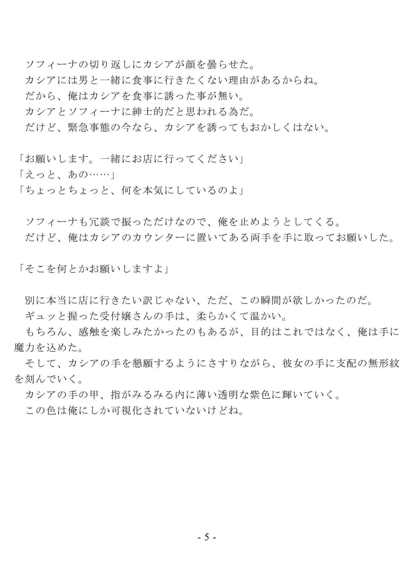 サンプル画像 4枚目