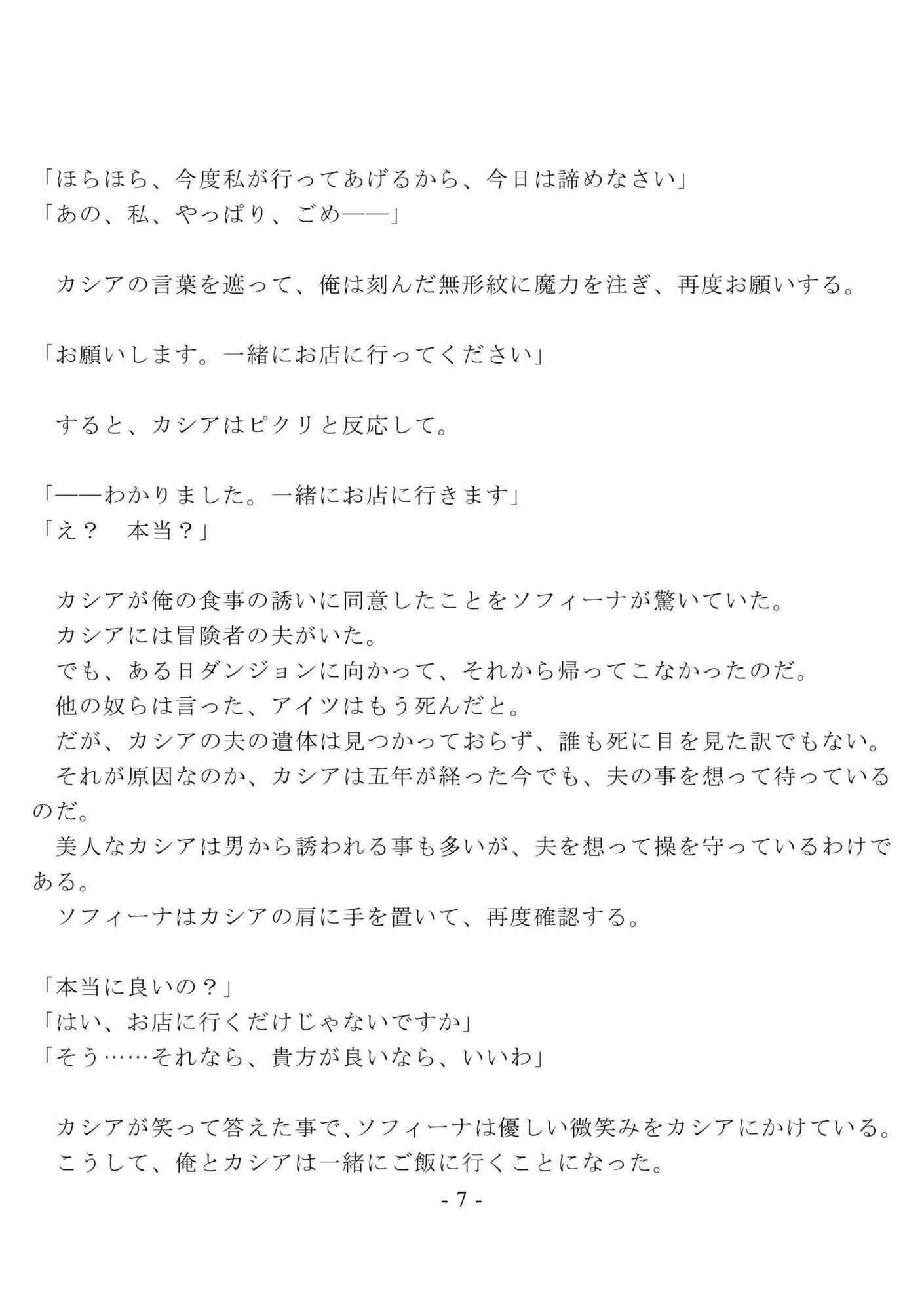 サンプル画像 6枚目