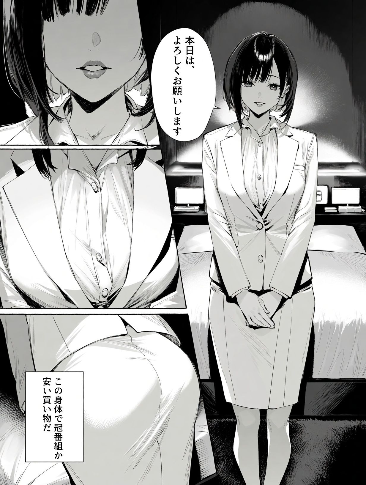 A○Kiの上納ツアー 画像10