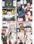 一発ヒーローアカリちゃん試し読み1ページ