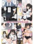 一発ヒーローアカリちゃん試し読み4ページ