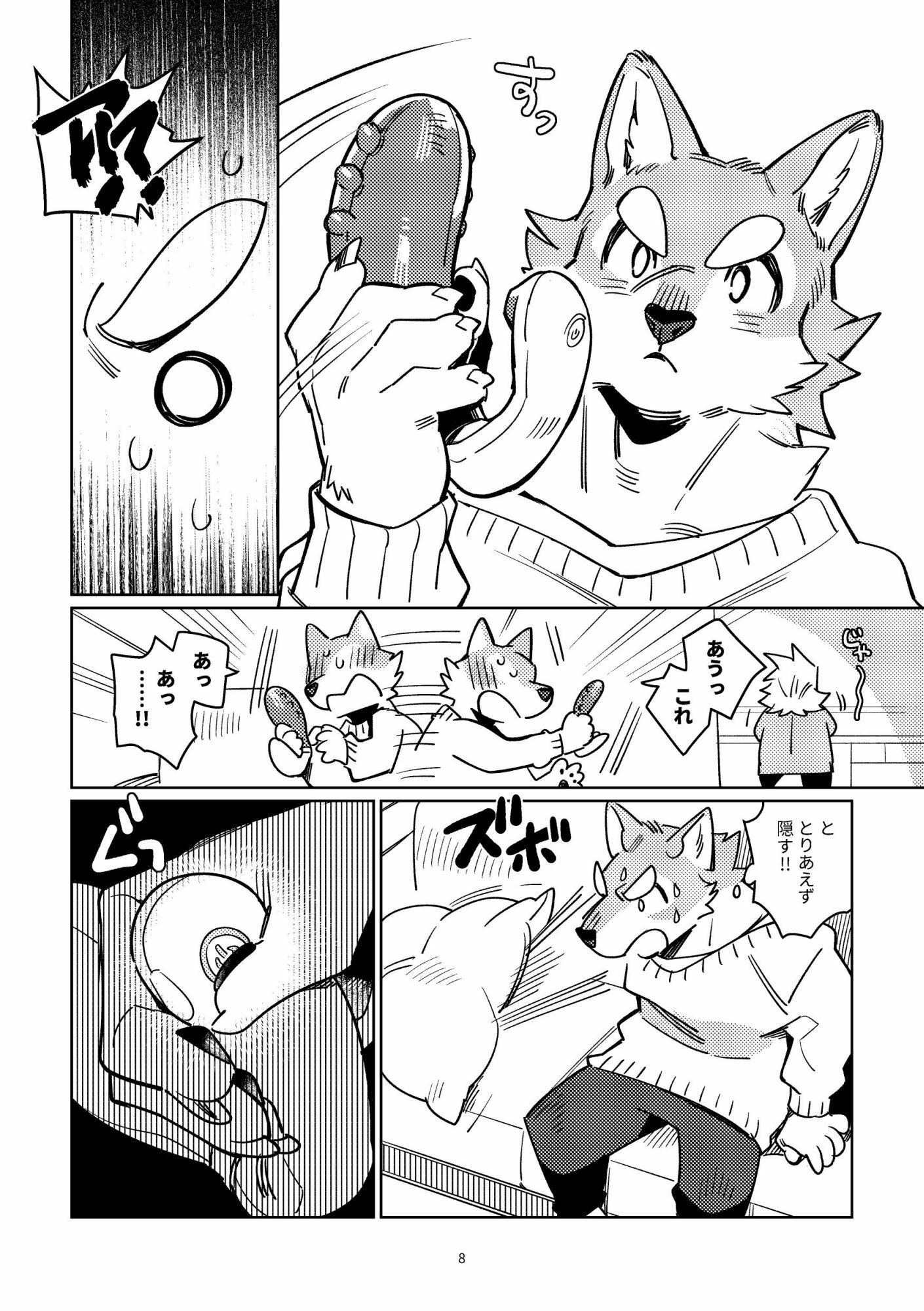 ノックの音がするのサンプル画像 4