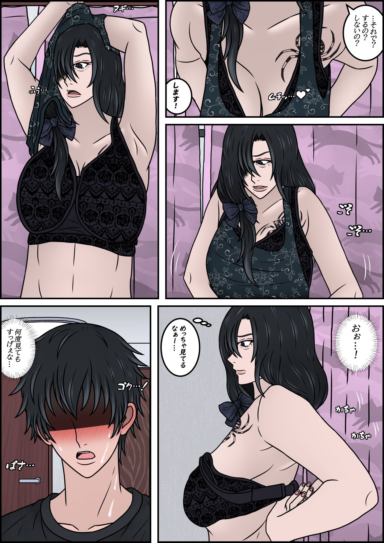 サンプル画像 4枚目