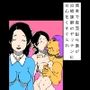 誠実で真面目な妻が百戦錬磨のヤリチンに女心をくすぐられ
