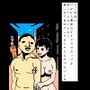 ラブホ沿いいかにも事後なイチャラブカップル見てたらなんとなく妻に似てる気がしてきたがんなわけないよな