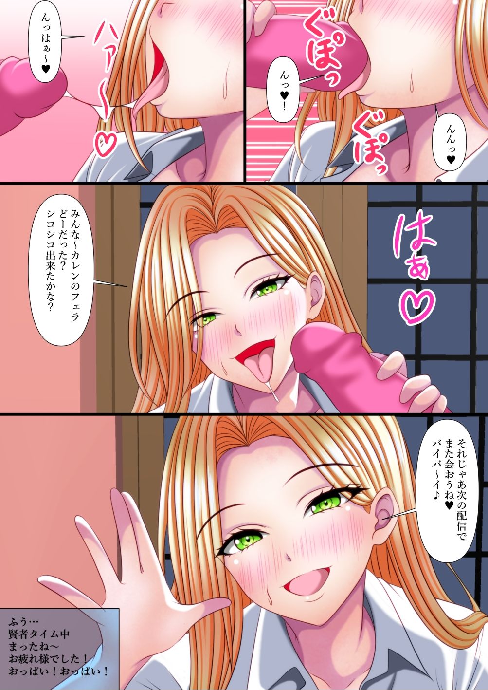 サンプル画像 3枚目