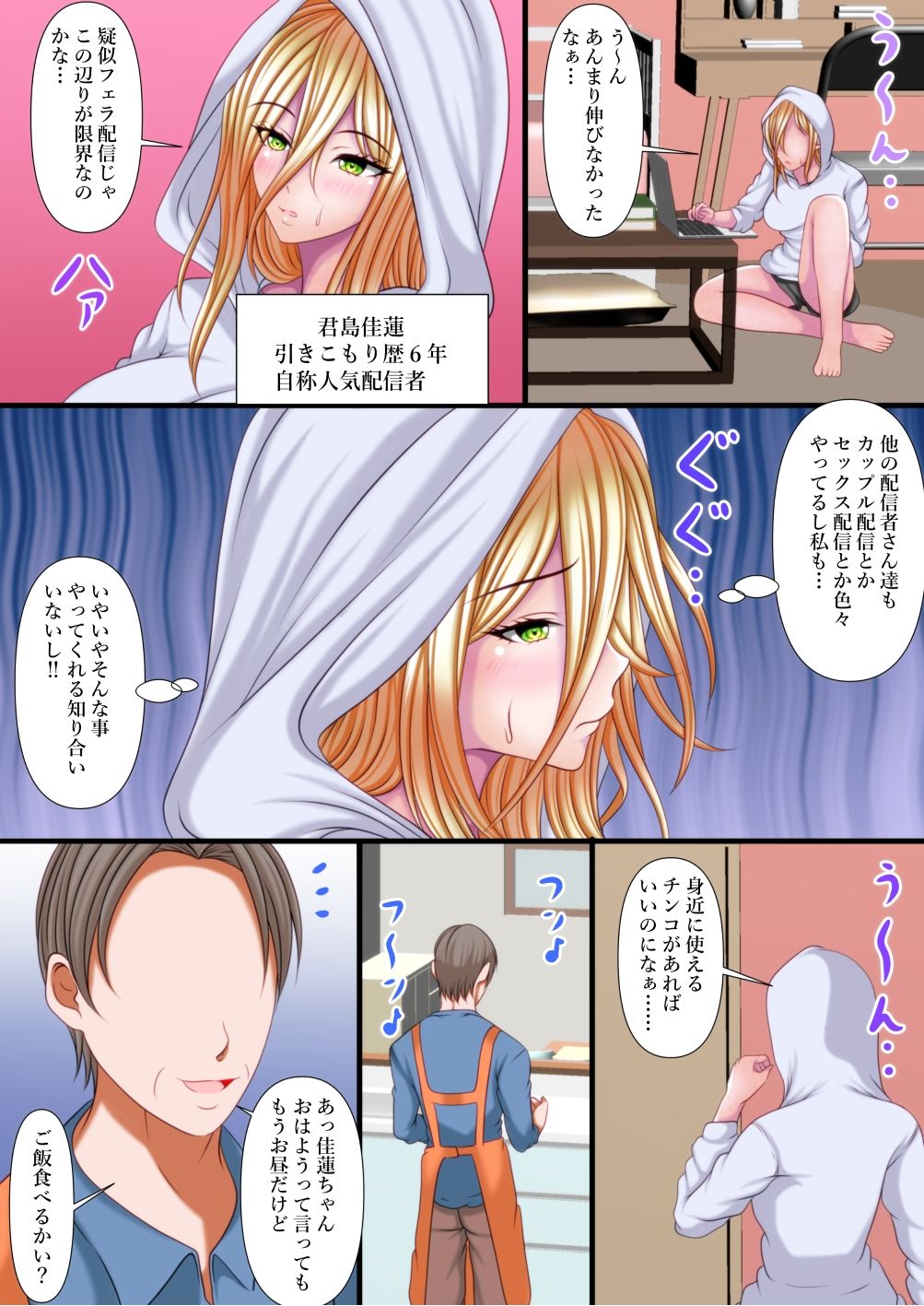 サンプル画像 4枚目