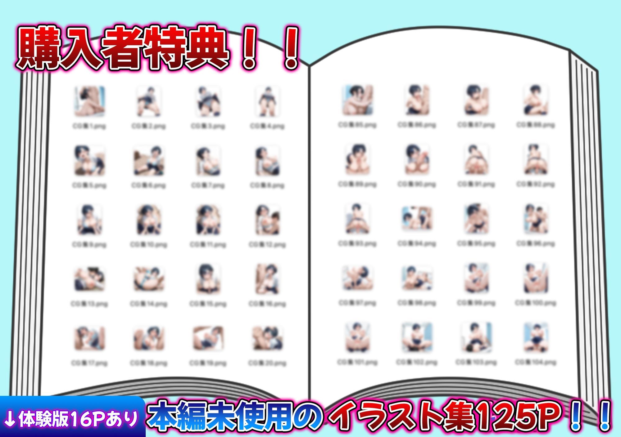 生きることを諦めたボーイッシュ幼馴染を陰キャに救われて、最悪の日が最高の日に変わった話 画像10