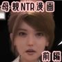 家事代行風俗サービスを利用して人妻にヤりたい放題してみた。 前編