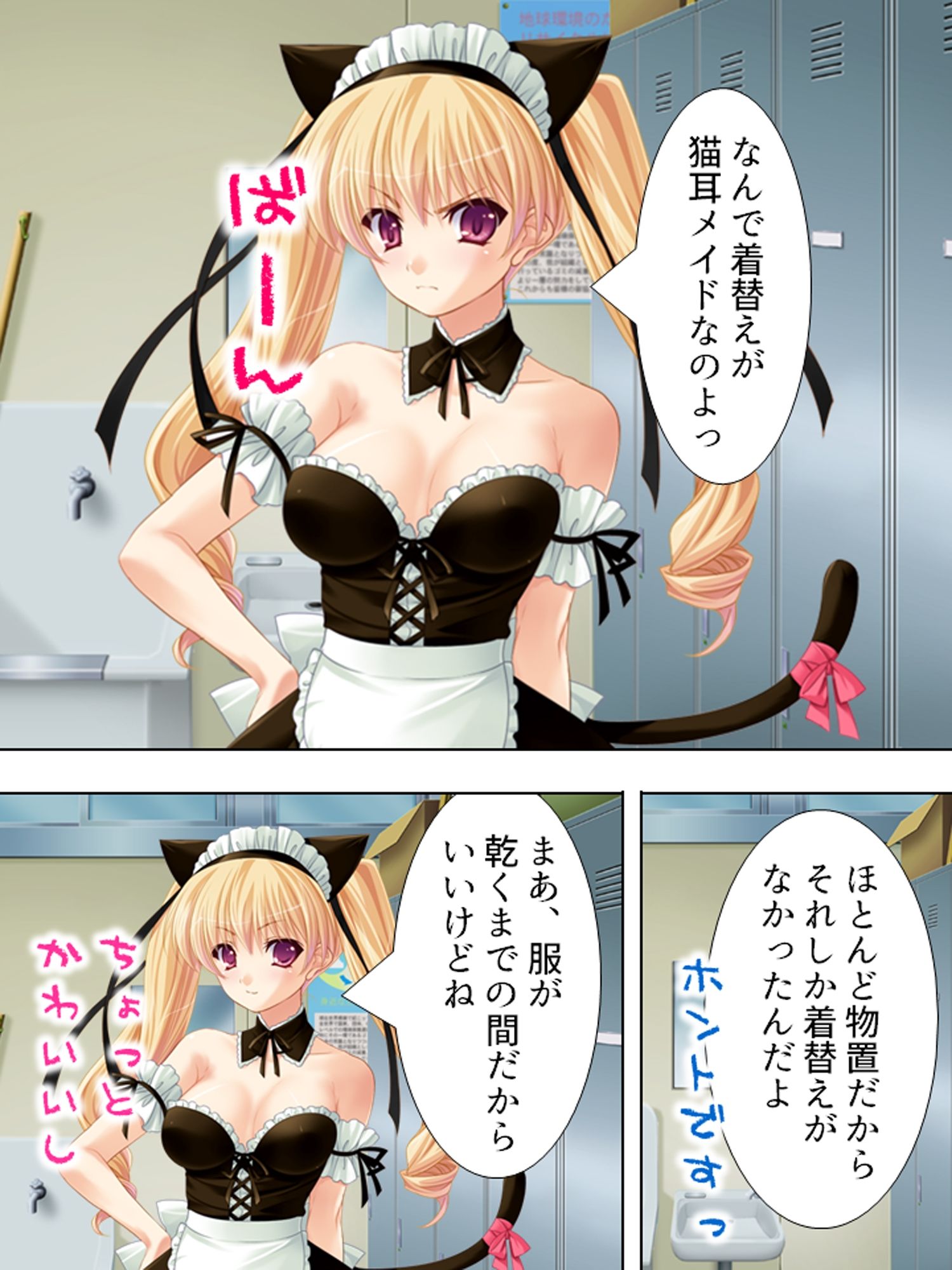 誘惑してくる悪魔を返り討ちにしてセックス三昧 ＜総集編＞ サンプル画像5