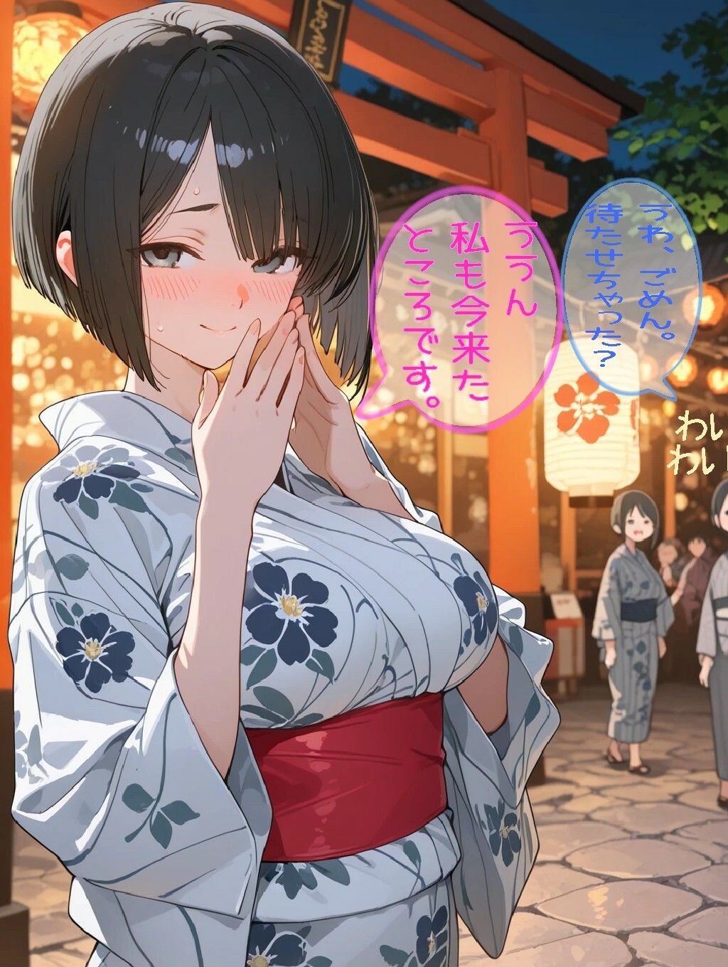 望結ちゃんの夏まつり 画像1