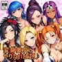 何故かマネマネ（♀）ばかり仲間になる魔物使いの話 最終話単品版