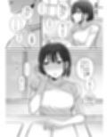 今日こそ終わらすはずだったのに試し読み1ページ