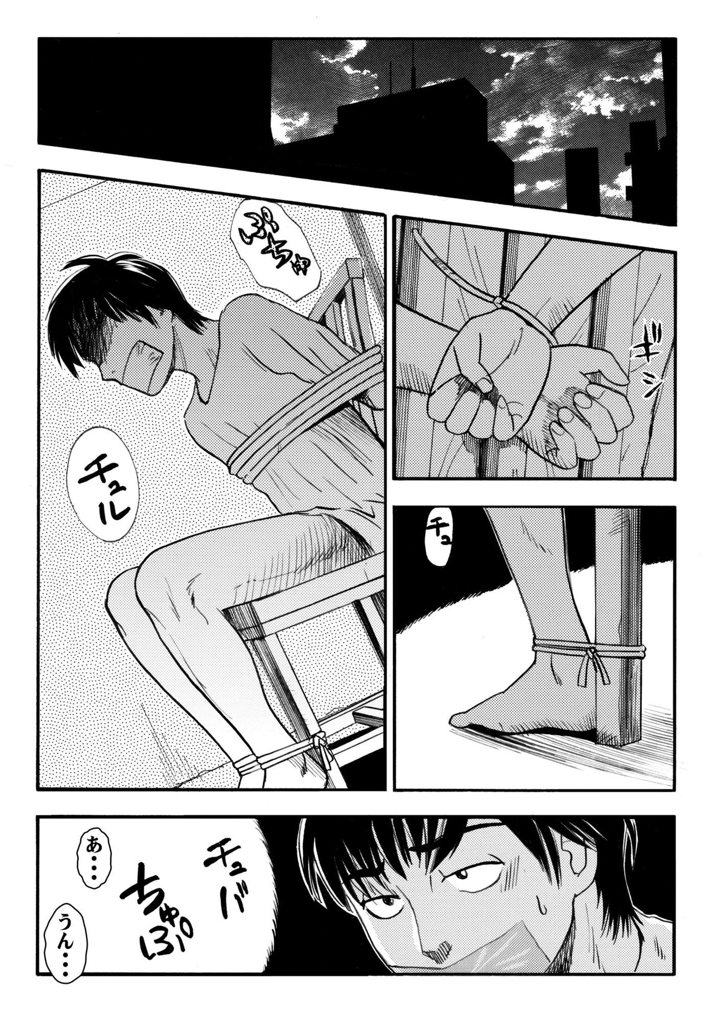 寝取られ願望 画像1