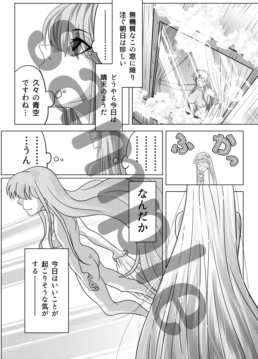 サンプルページ 3