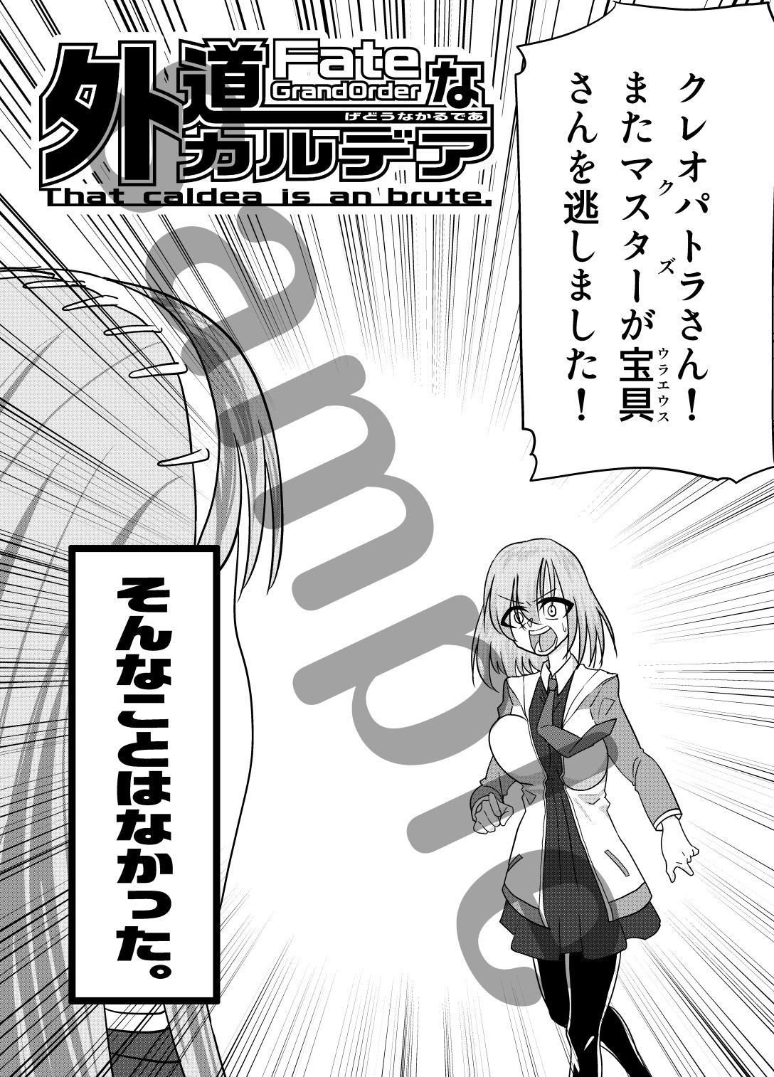 サンプルページ 4