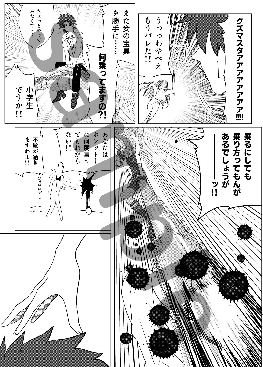 サンプルページ 5