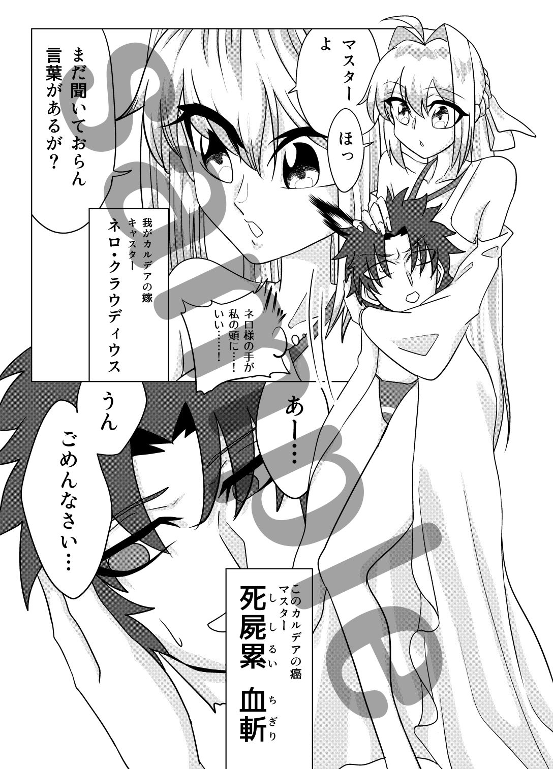 サンプルページ 6