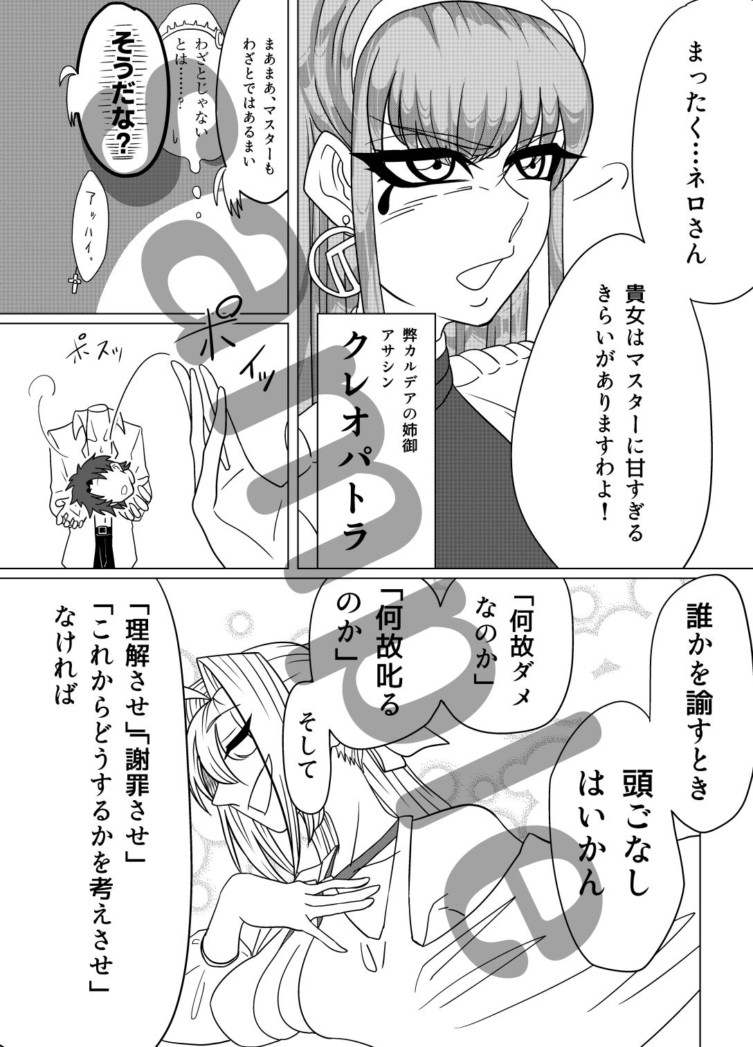 サンプルページ 7