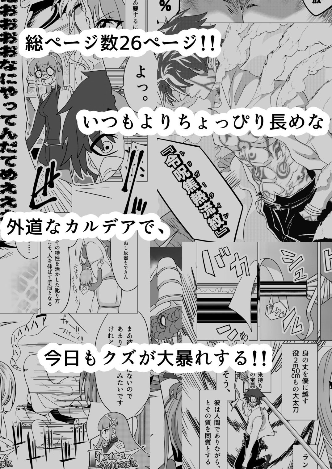 サンプルページ 8