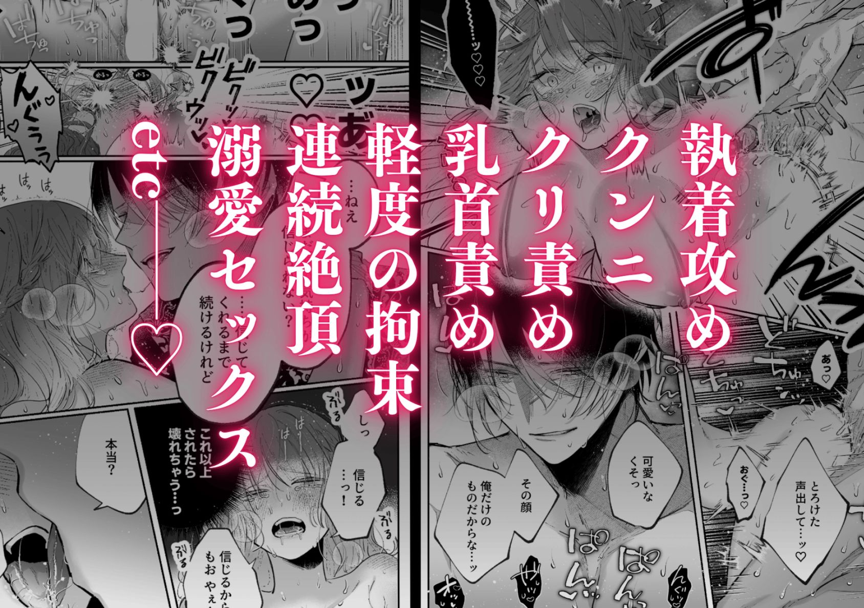 前世を思い出した悪役令嬢は婚約者の執愛に捕まった 画像 11