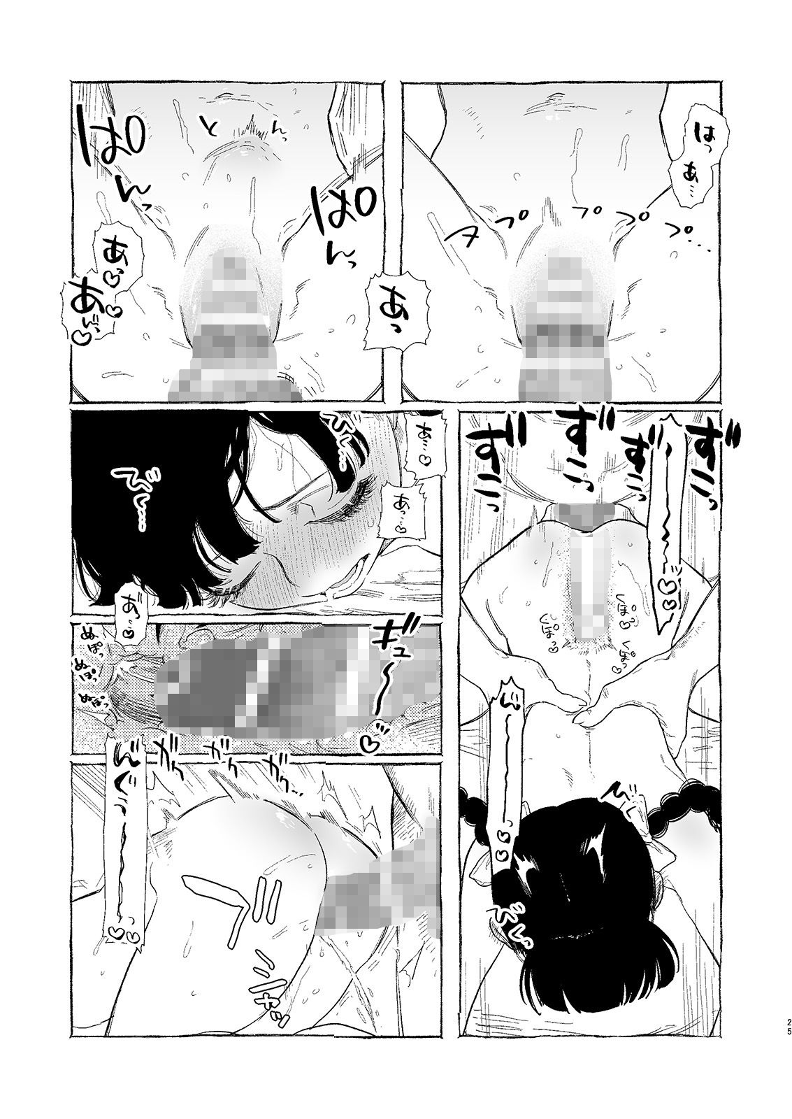 Dracula〜快楽迷獄〜 サンプル画像7