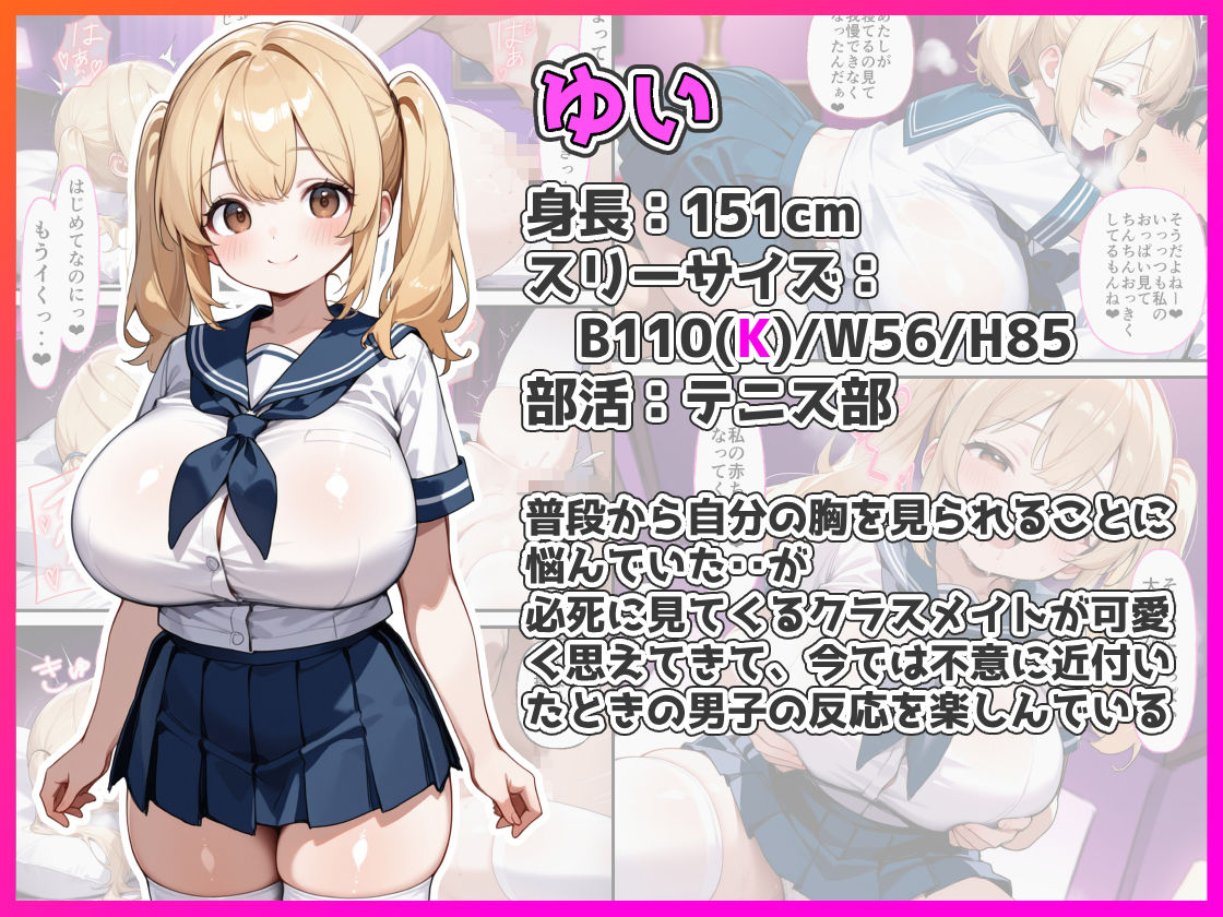 サンプル画像 2枚目
