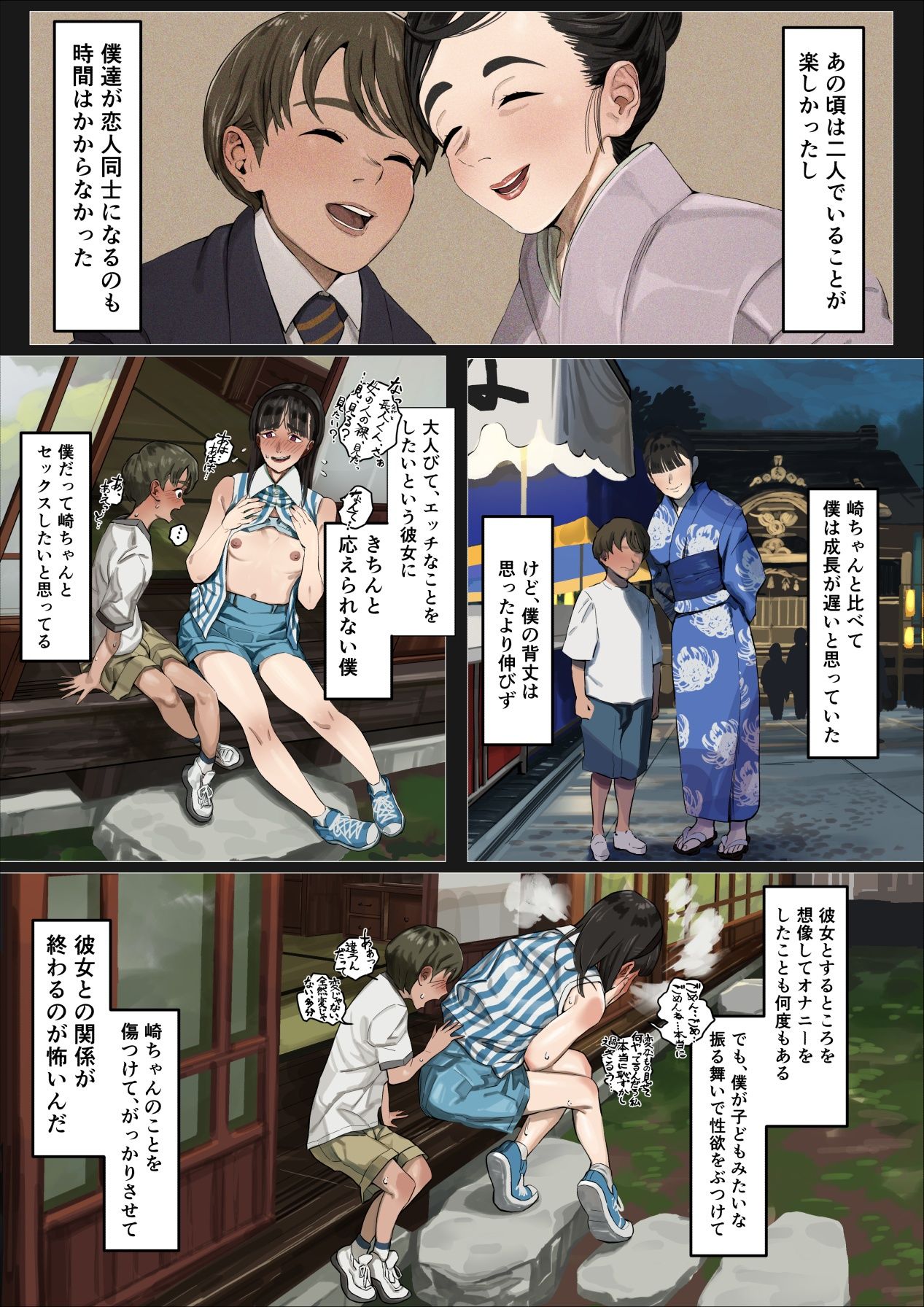 サンプル2