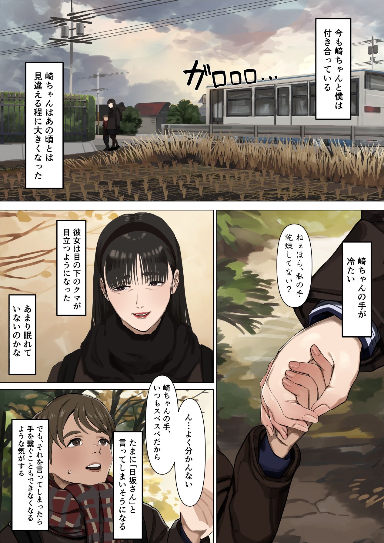 サンプル3