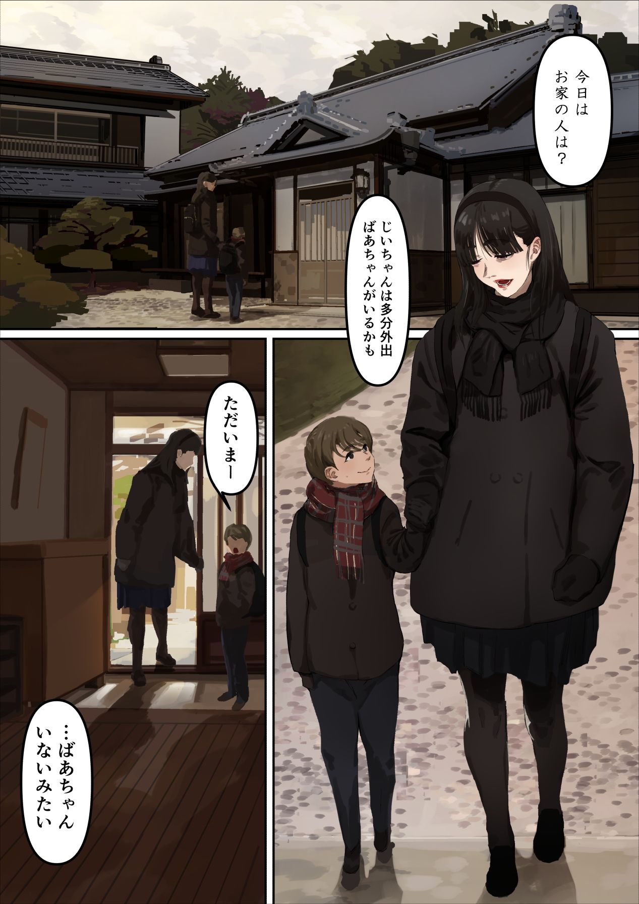 サンプル4