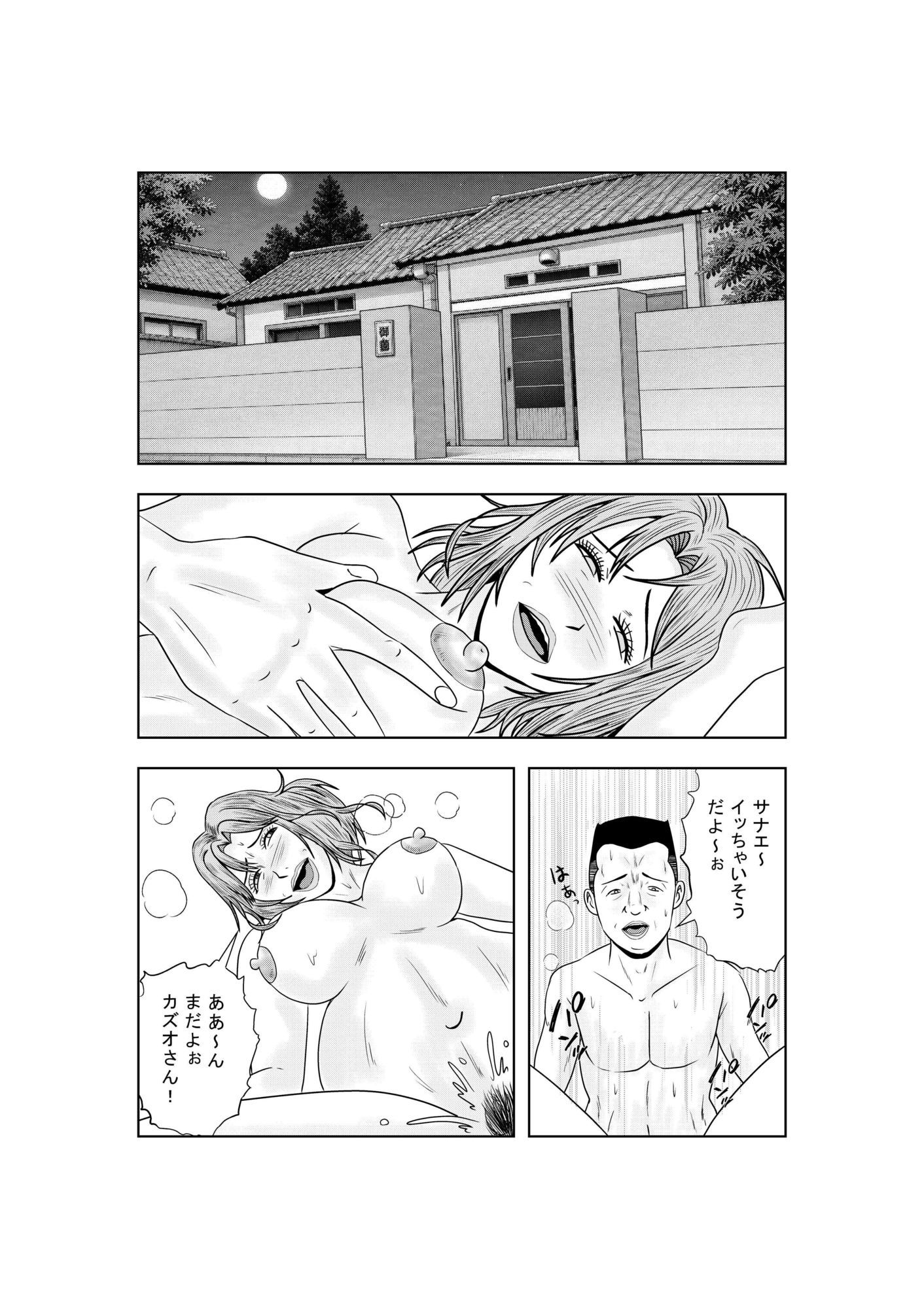 サンプル画像 2枚目