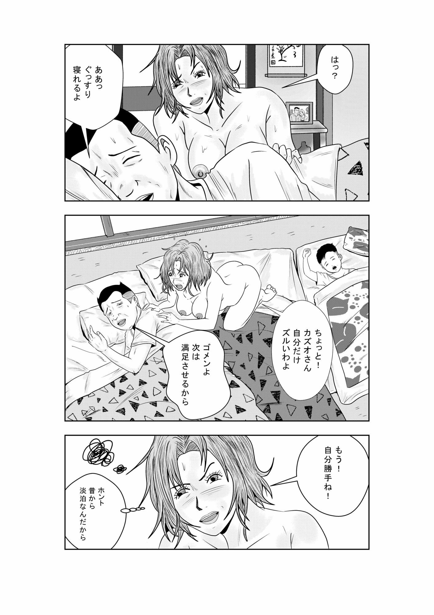 サンプル画像 4枚目